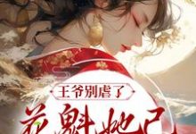 主角叫赵宜宁顾鼎臣的小说在哪阅读-乐读文学