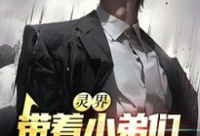男女主人公叫乔云天的小说免费资源-乐读文学