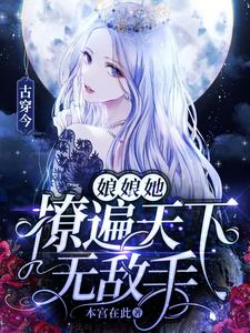 主角叫叶悠然的小说在哪阅读