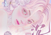 在线寻找诱溺!缠吻!斯文败类撩她沉沦小说的无删减版本-乐读文学