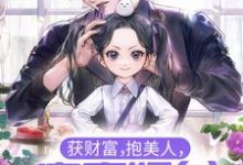 男女主人公叫江舟苏婉雪的小说免费资源-乐读文学