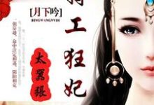 主人公叫罗千儿沈浩轩的小说哪里免费看-乐读文学