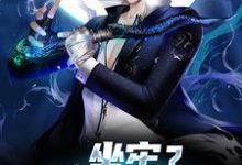 坐牢?我是来进修的小说的免费电子版在哪里可以下载或阅读?-乐读文学