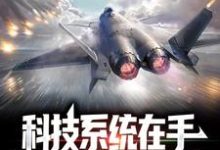 男女主人公叫苏阳的小说免费资源-乐读文学