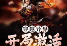 主人公叫叶云的小说哪里免费看-乐读文学