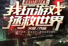 求秦川小说免费资源-乐读文学