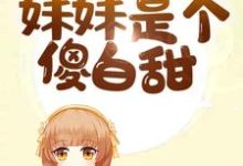主人公叫祁临寒随砚陆运灵沈念叶安宁祁少乔泽青临哥的小说哪里免费看-乐读文学