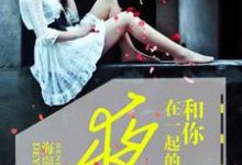 男女主人公叫陈香寒夜凌耀的小说免费资源-乐读文学