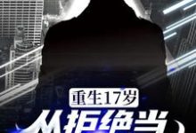 男女主人公叫王寻南湘的小说免费资源-乐读文学
