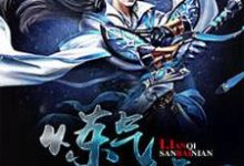 主人公叫秦峰慕秋雪的小说哪里免费看-乐读文学