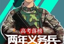 完结版《集体破防!俯卧撑都被玩出花了?》章节目录在线阅读-乐读文学