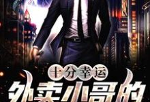 默默陆雨馨小说在哪里可以看-乐读文学