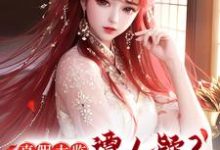 真假太监遭人疑?多子多福证实力章节免费在线阅读,林尘完结版-乐读文学
