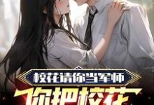 在线寻找是你选的黄毛,我放手你哭啥?小说的无删减版本-乐读文学