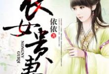 主角叫张静文许木清张大海的小说在哪阅读-乐读文学