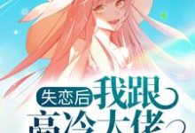 求江为止阮荽小说免费资源-乐读文学