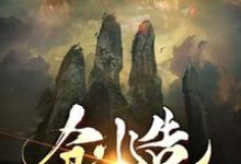 《创造诸天世界》全集免费在线阅读(石远)-乐读文学