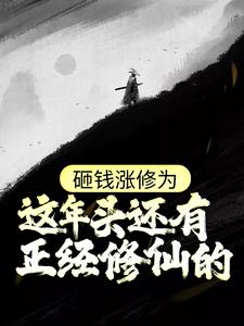 姜然小说在哪里可以看