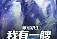 男女主人公叫杨逸的小说免费资源-乐读文学