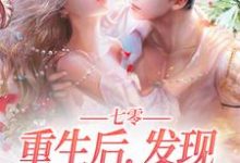 男女主人公叫陆爱国宋秀秀的小说免费资源-乐读文学