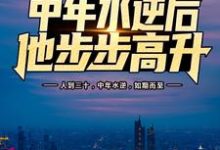 男女主人公叫张承光赵冰冰的小说免费资源-乐读文学