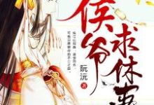 主角叫萧宜词沈湛的小说在哪阅读-乐读文学