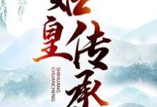 林寒沈霞小说在哪里可以看-乐读文学