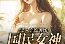 求赵郁小说免费资源-乐读文学