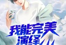 男女主人公叫苏墨的小说免费资源-乐读文学