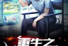 男女主人公叫楚涵梁冰的小说免费资源-乐读文学