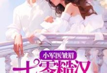 男女主人公叫 许诗霜陆星剑的小说免费资源-乐读文学