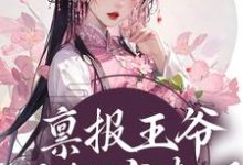 姜元意谢容玄小说在哪里可以看-乐读文学