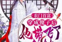 求鹿颜苏月月小说免费资源-乐读文学
