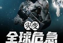 主角叫东方鹰的小说在哪阅读-乐读文学
