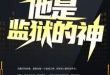 李君小说在哪里可以看-乐读文学