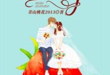 《步步沦陷》小说主角[标签:作者]章节章节免费在线阅读-乐读文学