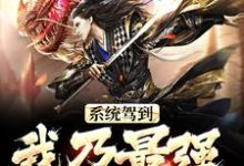 主人公叫李源的小说哪里免费看-乐读文学