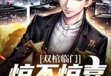 求简明小说免费资源-乐读文学