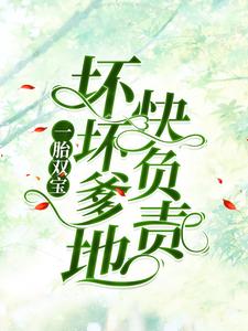 主人公叫南宫丞沈茉染的小说哪里免费看