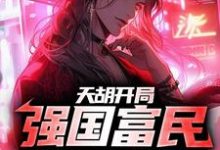 求陆风小说免费资源-乐读文学