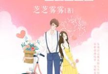 契约宠婚,温总请自重小说,契约宠婚,温总请自重在线阅读-乐读文学