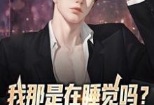 男女主人公叫郑凡黄婷婷的小说免费资源-乐读文学