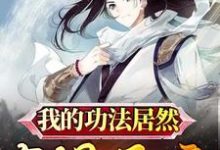 男女主人公叫任行的小说免费资源-乐读文学