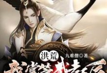 男女主人公叫肖凡云霄的小说免费资源-乐读文学
