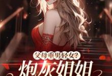 男女主人公叫陈夕华陆正景的小说免费资源-乐读文学