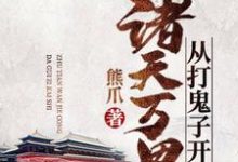 求苏洐王斐周泽杨玉小说免费资源-乐读文学