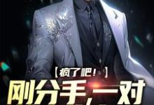 求江林慕云歌小说免费资源-乐读文学