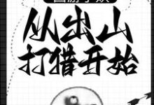 男女主人公叫朱佩奇的小说免费资源-乐读文学
