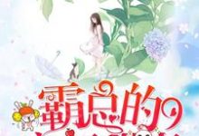 完结版《霸总的空间甜妻》免费阅读-乐读文学