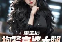 主人公叫陈羽的小说哪里免费看-乐读文学